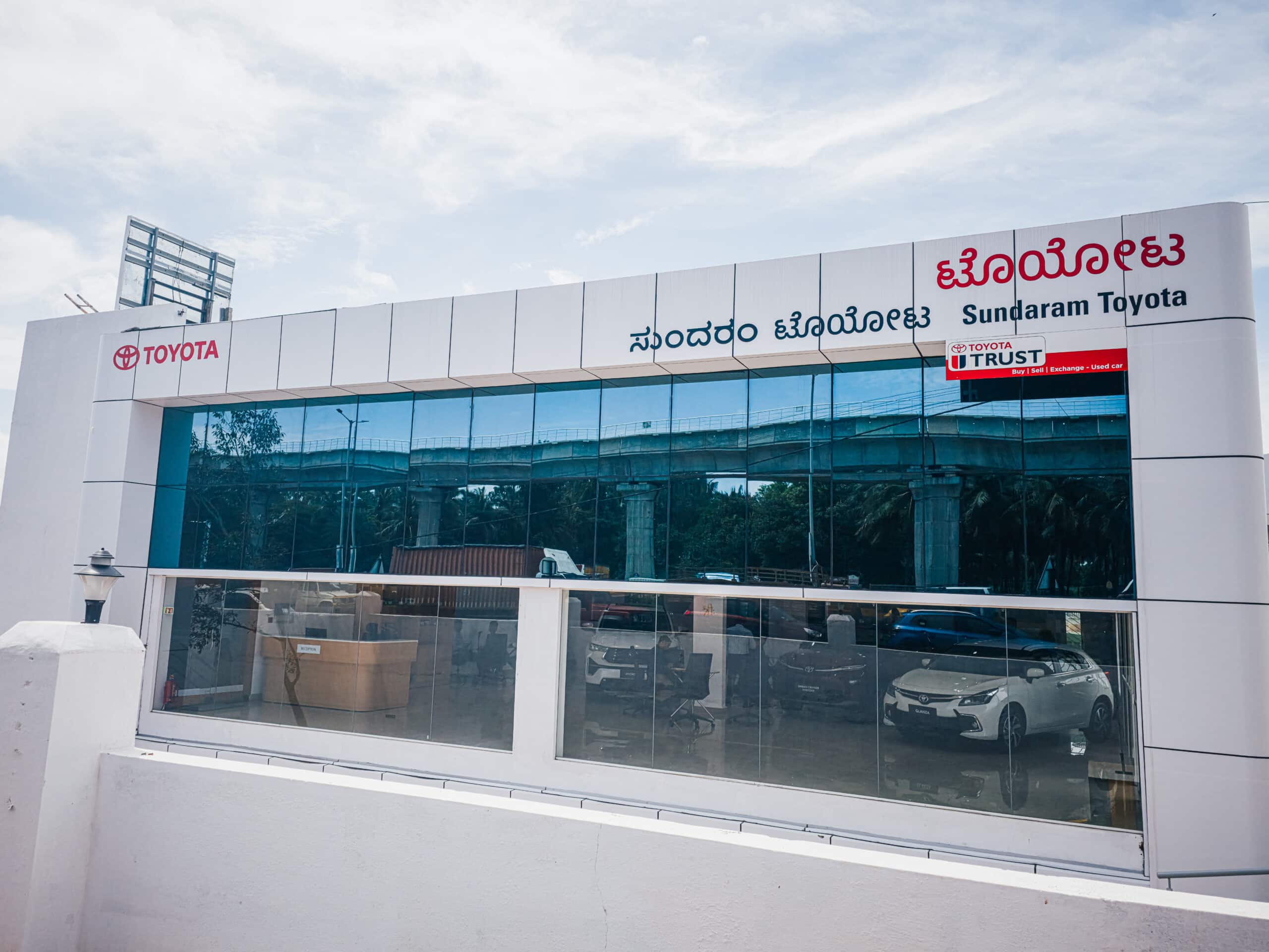 Sundaram Toyota Showroom
